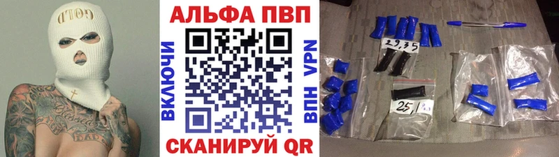 Купить наркотики Олёкминск Амфетамин  Меф  ГАШ  А ПВП  Каннабис  КОКАИН 