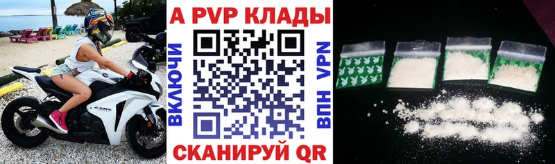 Альфа ПВП СК  сколько стоит  Олёкминск 
