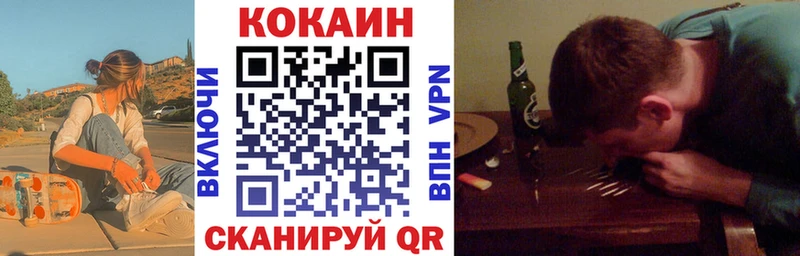 COCAIN VHQ  hydra   Олёкминск 