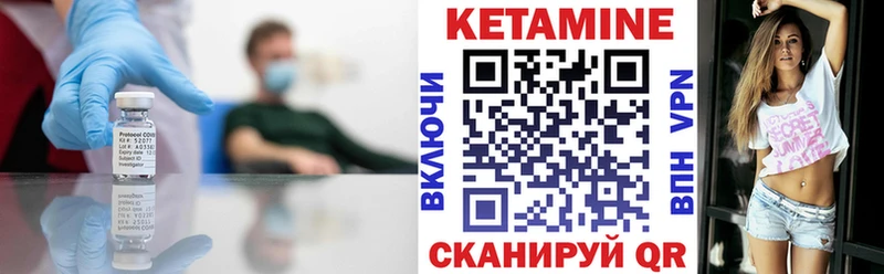 mega tor  Олёкминск  КЕТАМИН ketamine  хочу  