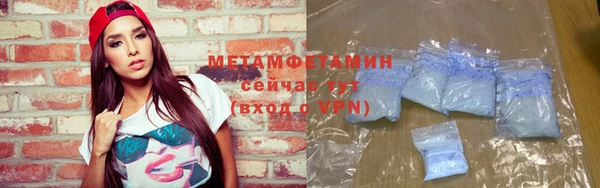 мефедрон мука Балахна