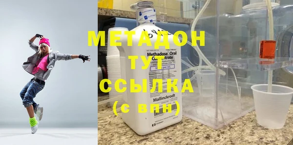 наркотики Балабаново