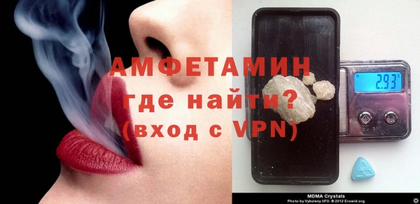 мефедрон мука Балахна