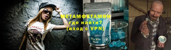 гашиш Богородицк