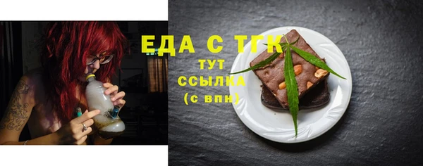 спиды Бородино
