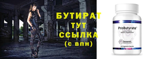 спиды Бородино