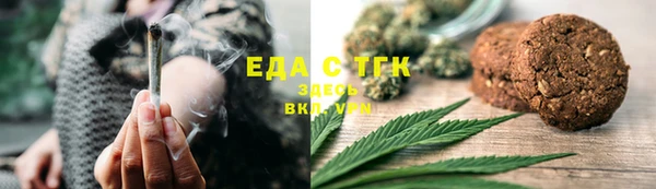 тгк Богородск