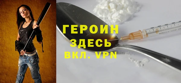 тгк Богородск