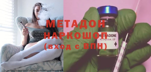 тгк Богородск