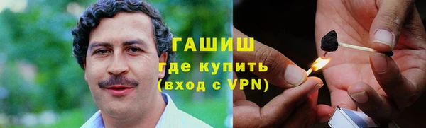 тгк Богородск