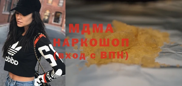 прущие грибы Бугульма