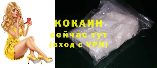 марки nbome Бронницы