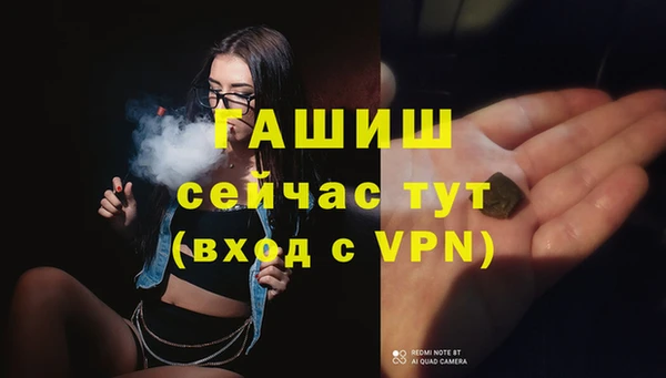 гашиш Богородицк