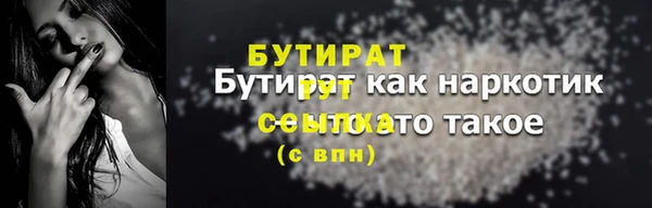 наркотики Балабаново