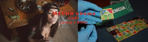 мефедрон мука Балахна