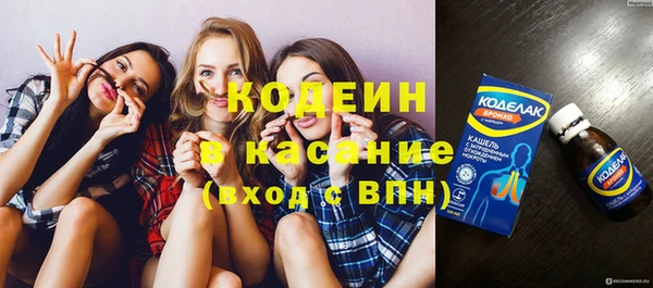 гашиш Богородицк