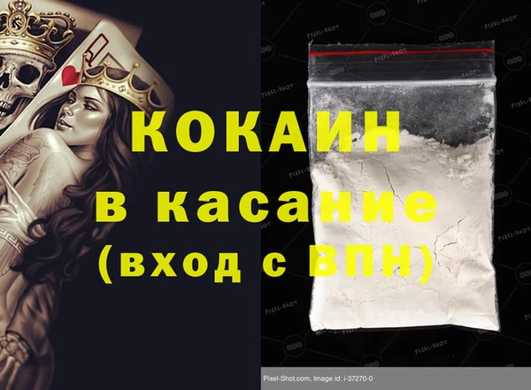 марки nbome Бронницы