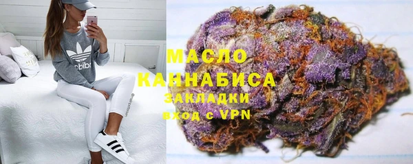 гашиш Богородицк