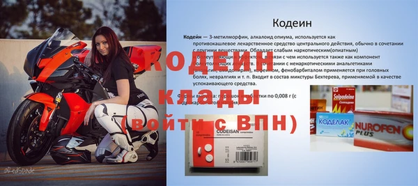 гашиш Богородицк