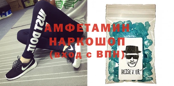 гашиш Богородицк