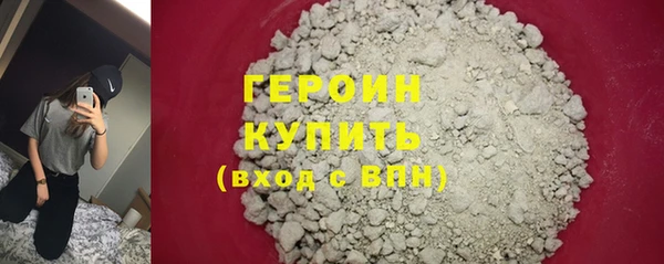 наркотики Балабаново