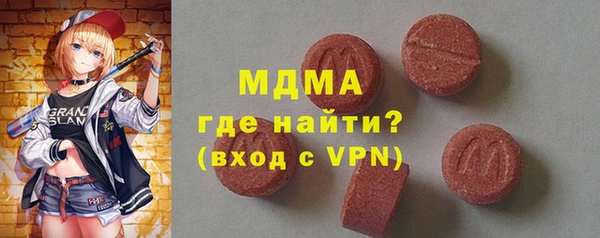 марки nbome Бронницы