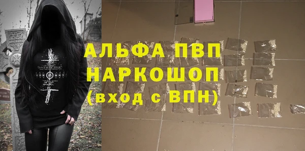 гашиш Богородицк