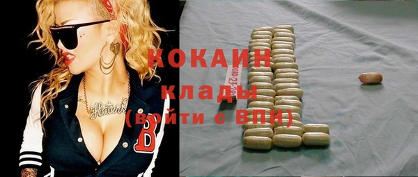 гашиш Богородицк