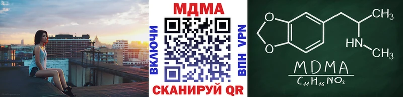 МДМА VHQ  Олёкминск 