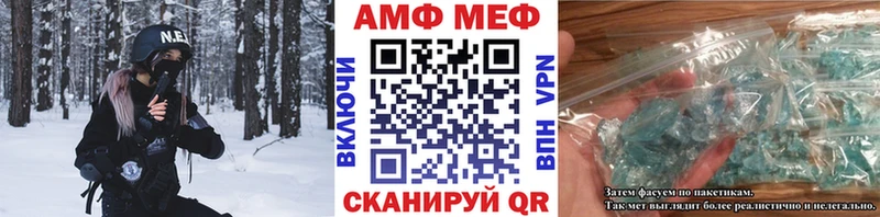 как найти Олёкминск Метамфетамин витя