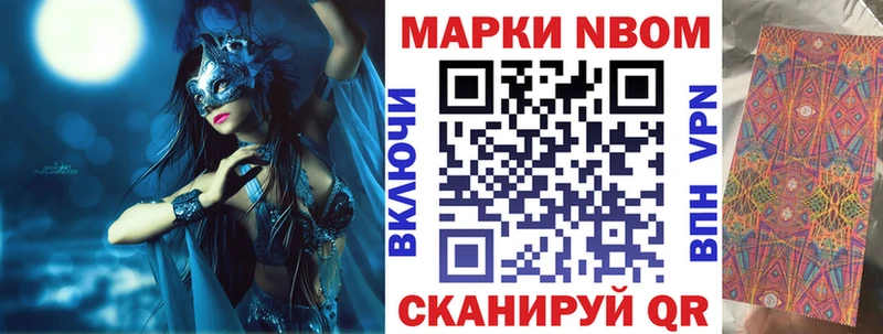купить   Олёкминск  blacksprut ТОР  Наркотические марки 1,8мг 
